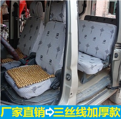 适用长安金牛星座套面包车座套7座8座加厚亚麻布套四季通用