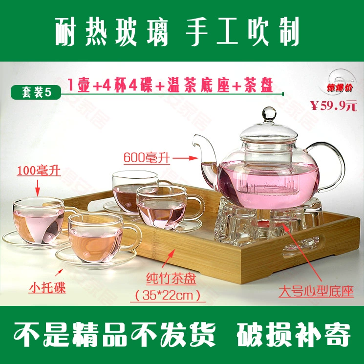Glass tea set, fruit flavored tea, teapot