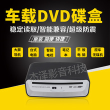 ͨóذ׿ʽDVD/usbdvdӰ