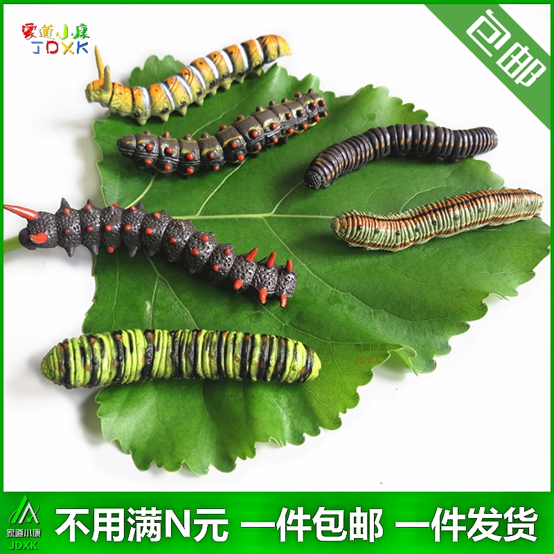 Когнитивная игрушка из мягкой резины, гусеница