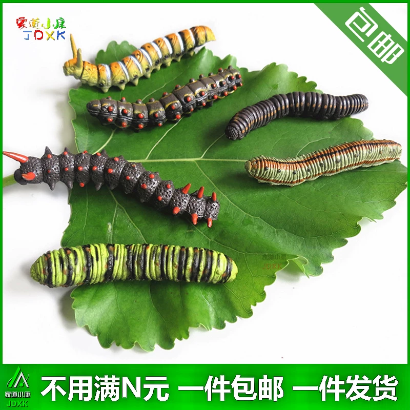 Когнитивная игрушка из мягкой резины, гусеница