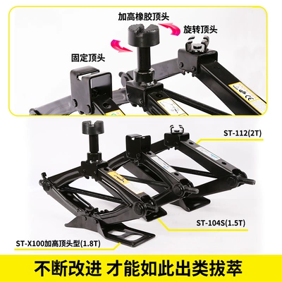 gold top horizontal tons, Car jack
