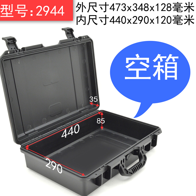 Caja de seguridad de plástico Junlang, instrumento fotográfico, equipo de instrumentación, sello protector, herramienta de hardware a prueba de humedad, caja de almacenamiento de acabado