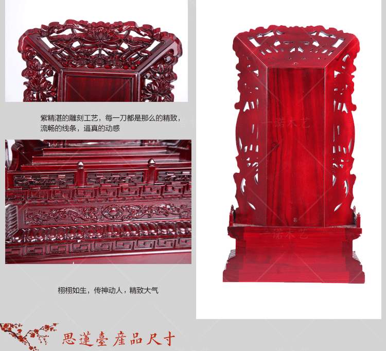 KR528新款牌位祖宗牌位莲位实木位牌祖先牌位祠堂灵牌厂家直销动-阿里巴巴