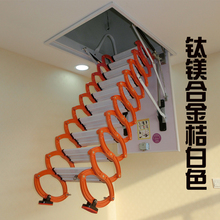 批伸缩楼梯阁楼家用 折叠 升降隐形复式别墅钛镁合金半自动伸缩楼