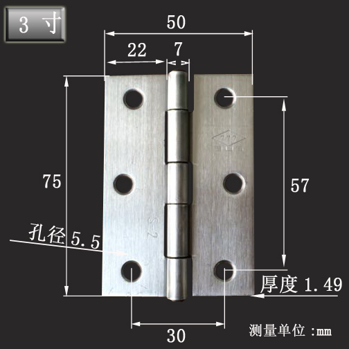Bisagra de 3 pulgadas (75 * 50 mm) 1