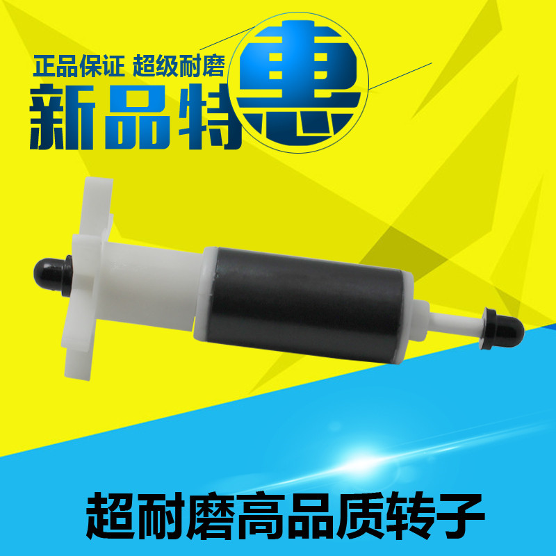 批发潜水泵转子水钻雕刻机水泵扇叶微型小潜型水泵配件芯电机陶瓷