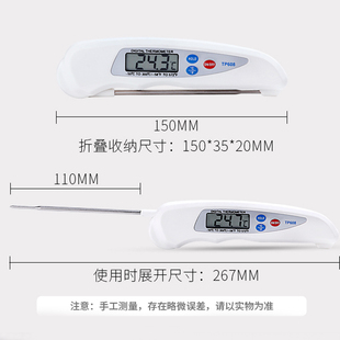 J8 Powder Milk Bottle Kitchen Food Oil Temperature Sugar Baking Commercial High-Precision Water Thermometer Food Thermometer Table Boiled G3
