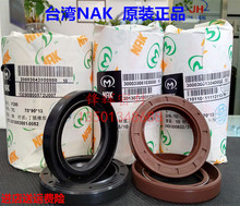 ԭ�bֱ�N̨��NAK���z�Ǽ��ͷ��ȫ�M���ܷ��Ȧ�͸ߜظ��g��ĥTC