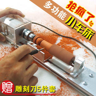 Miniature beads small lathe grinding polishing cutting wheel beads ball beads machine mini diy woodworking lathe