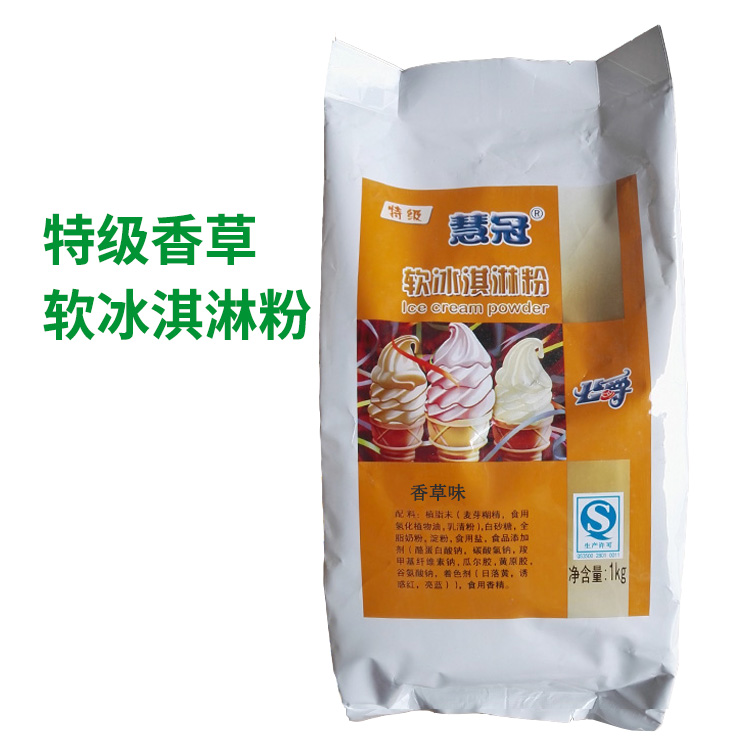 【특급】바닐라