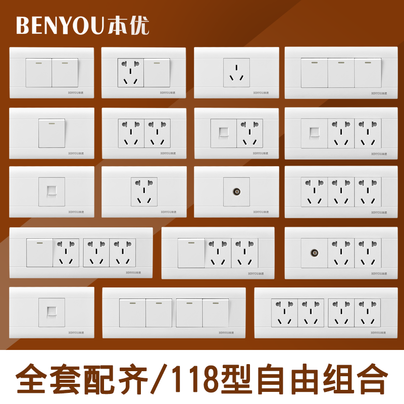 Type 118 Wall Switch Panel Concealed Box One Open Five Holes Single and Double Control Fifteen Holes 9 Nine Holes Power Socket Household