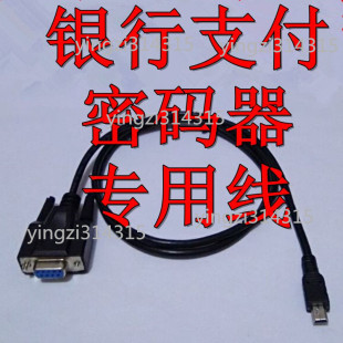 �����y�����֧���ܴa����������ͨ�ú�ɫDB9ĸ�D����T�Ϳ�min5P