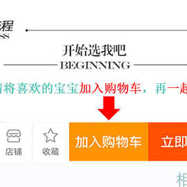 宝宝海报照片龙凤男女画报可爱漂亮婴儿孕妇备孕胎教大图片墙贴云
