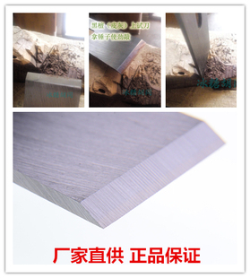 Ll Planer Blade Shanghai Brand Woodworking Tools Wood Planer Blade 38Mm44Mm51Mm Planer Blade Package
