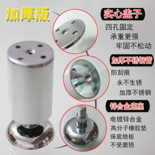 Aluminum Alloy Cabinet Foot Support Foot Frame Adjustable Stainless Steel Cabinet Foot Sofa Coffee Table Furniture Bed Foot Table Leg Round