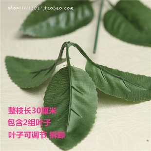 Fake Flower Pole, Universal DIY Handmade Flower Arrangement Material, Removable, Length 30cm