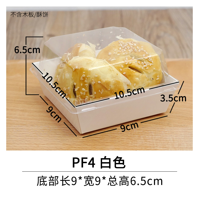 Caja de papel de plástico cuadrada de Kwai Le Caja de sándwich de papel Caja de polvo de pastel de punto oeste Caja de embalaje Puff Caja de embalaje sucia