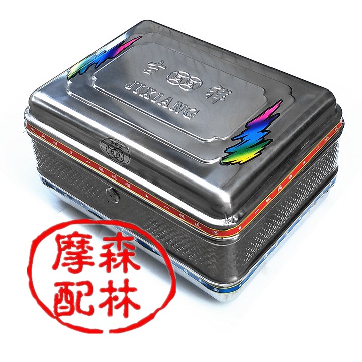Electric Vehicle Bicycle Motorcycle 430 Stainless Steel Rear Trunk Storage Box Large, Medium and Small Mini Square Box Lock Iron Piece