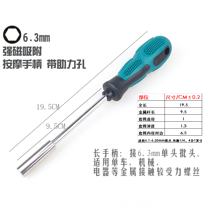 destornillador de forma especial triángulo de cinco estrellas en forma de U tipo Y con cabezal de calibración eléctrica magnética de aire de calibración multifuncional en forma de estrella pentagonal