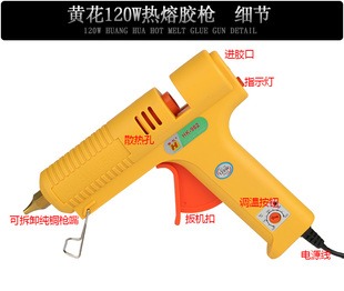 �S��120W�{�ؐa�؟����z�������ֹ�DIY���IƷ�|�����z����11mm