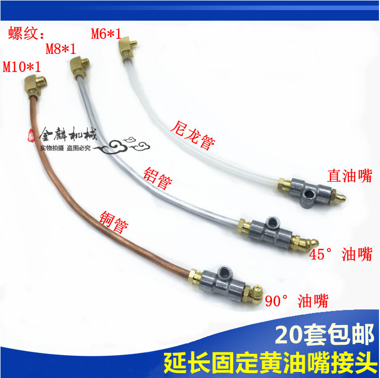 延长黄油嘴加长油嘴接头 挖机轴承座农机润滑固定油嘴联轴器加油