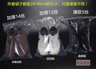 Thickened Shoe Bag, Sealed Pocket, Shoe Dust Bag, Transparent Shoe Cover, Travel Shoe Packaging, Shoe Storage Bag, Home Use
