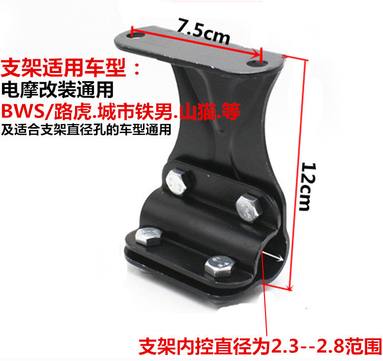 Wholesale electric vehicle and motorcycle modification accessories Hercules Land Rover BWS seat cushion backrest electric vehicle backrest cushion