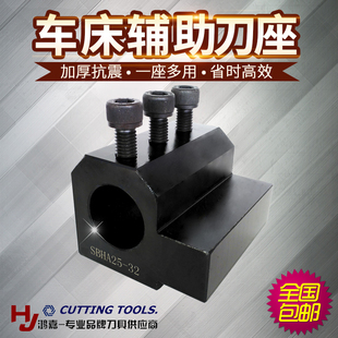 CNC lathe inner diameter auxiliary tool holder tool holder turning tool sleeve inner hole guide SBHA16/20/25/32/40/50