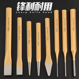 813B专业级冲样冲 尖冲 钳工钻孔定位冲子 合金凿子-阿里巴巴