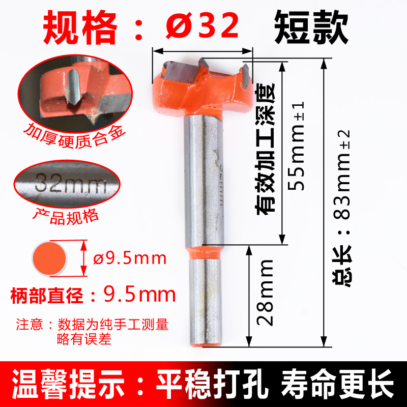 Modelo corto de 32 mm