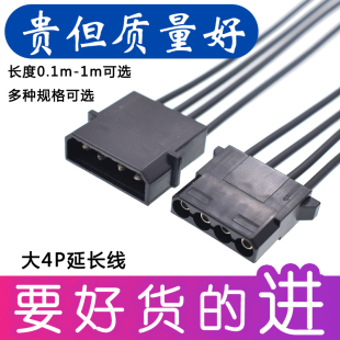 ��X���C�����4Pin�Դ���L��D�ͽӿ�IDE����D���B�Ӿ�ģ�M��