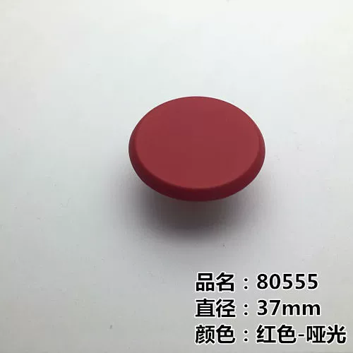 80555-Red