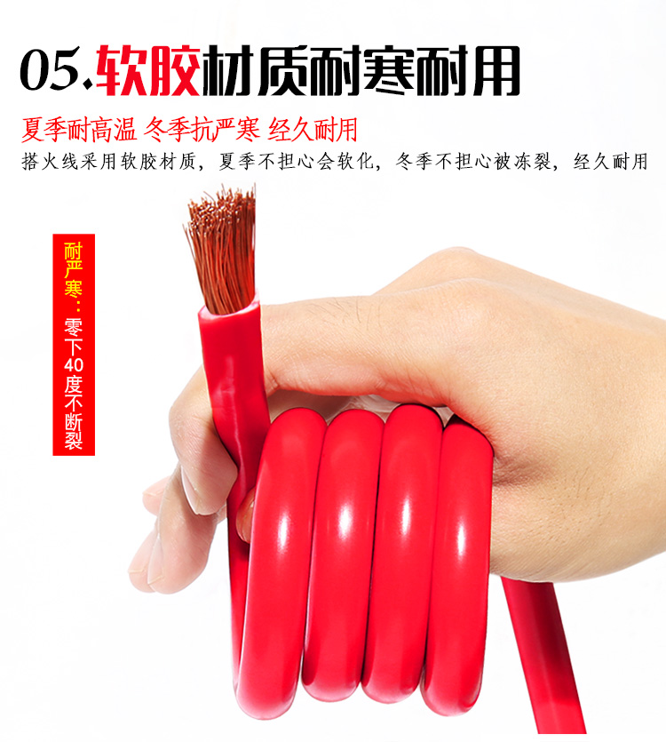 Car Battery Jumper Cables, Pure Copper Connection Wires, Special Power Connection Tool for Cars and Trucks, Battery Clamp