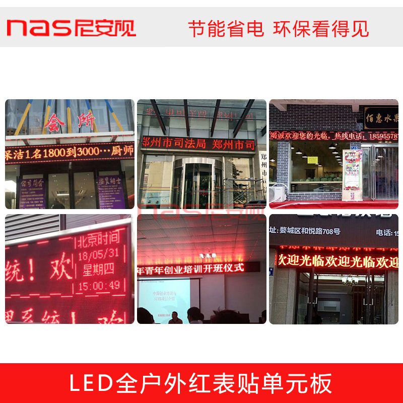 LED 디스플레이 P10 표면 장착 반 야외 빨간색 유닛 보드 LED 전자 스크린 모듈 완료 전기 한 배치