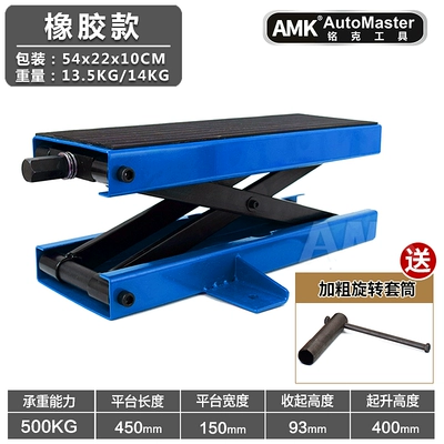 widened top platform, motorcycle | Avtomobil fırlanan platformaları - rubber-version-blue-edition