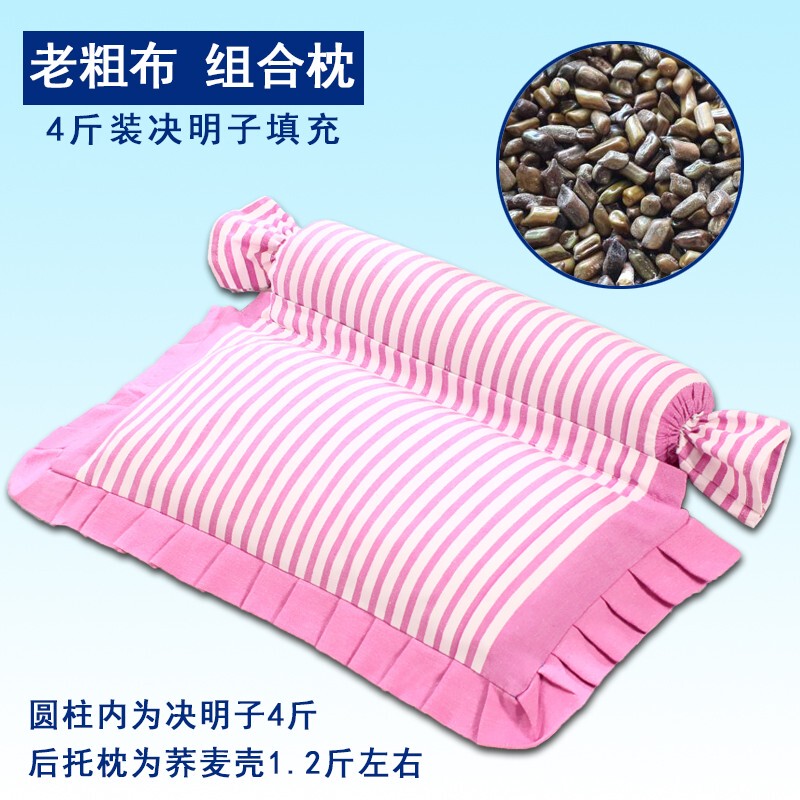 ✅PH2Y决明子颈椎枕头颈椎枕头荞麦劲椎睡眠枕成人圆柱|undefined