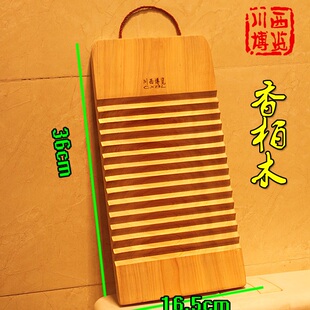 Kt Washboard Solid Wood Extra Large Washboard Cypress Small Washboard Mini Dormitory Kneeling Punishment Old-Fashioned Household Gift for Men