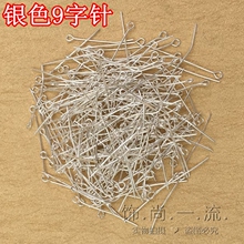 �Ʒ��������ֹ�diy��������Ʒ���T���9��ᘴ���朵���30g