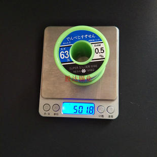 9P1E solder wire 63% high purity cleaning-free wire 0.5mm/500g low temperature rosin 0.8mm actual tin