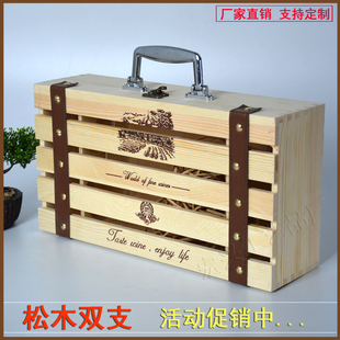 Red Wine Box Double Red Wine Wooden Box Wine Wooden Box 2 Packaging Boxes 2 Red Wine Wooden Box Gift Box