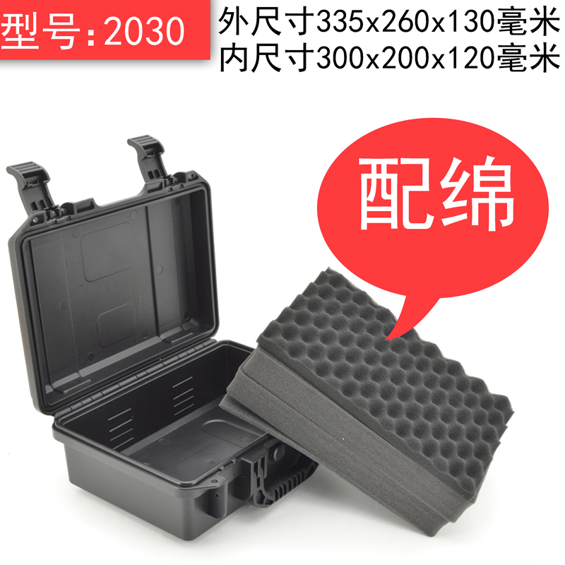 Caja de seguridad de plástico Junlang, instrumento fotográfico, equipo de instrumentación, sello protector, herramienta de hardware a prueba de humedad, caja de almacenamiento de acabado