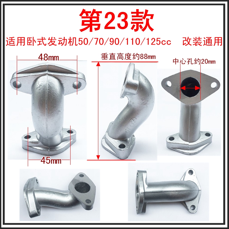 Carburetor Intake Pipe for Off-road Motorcycle Tricycle Beam Car Scooter Sports Car Horizontal Engine
