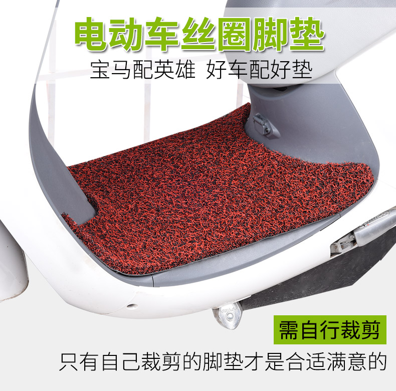 Motorcycle and Electric Vehicle Foot Mat, Non-Slip Wire Loop Pedal Mat, Universal Electric Scooter Foot Mat, Self-Cut Diy, Waterproof
