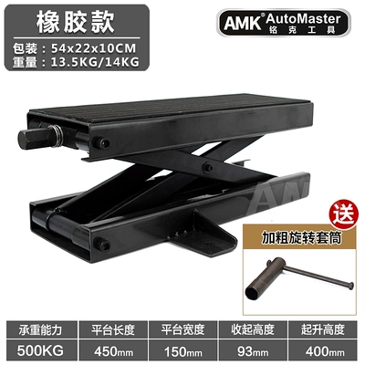 vehicle lift 0kg with: Avtomobil fırlanan platformaları - rubber-version-black-edition