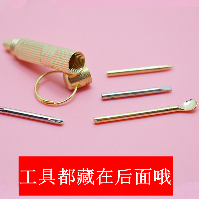 Cuchara de orejas, palillos de dientes multifuncionales, cone de cuatro piezas, conjunto de destornillador de orejas de cobre puro, llavero de cuchara de orejas, mini-herramienta