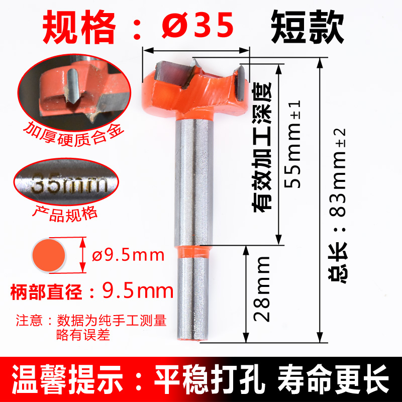 Modelo corto de 35 mm