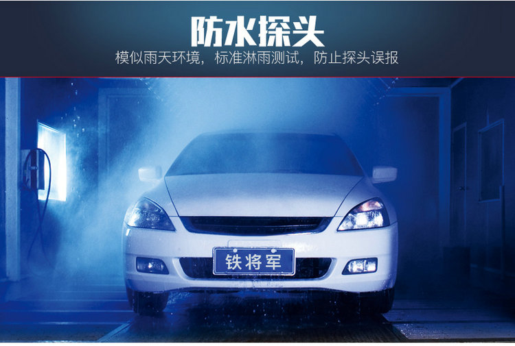 Iron General Reversing Radar 4 Explores 6 Explores 8 Probe Real Voice Buzzer Alarm Car Front and Rear Parking 3160
