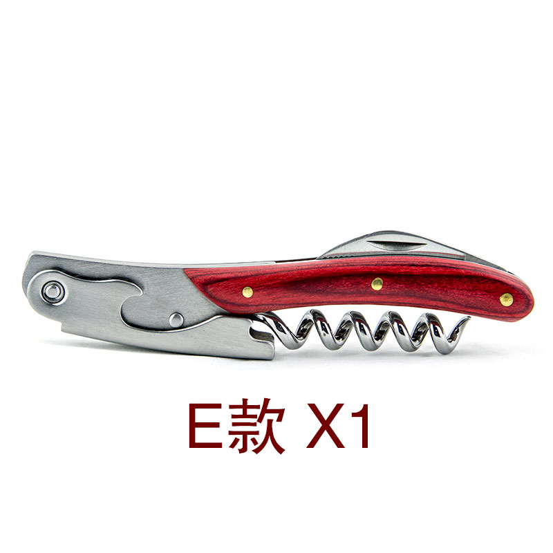 E타입(컬러우드 손잡이)