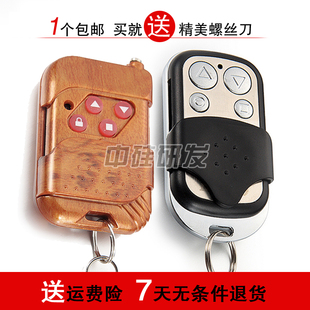 Universal pair copy garage door remote control rolling door remote control retractable door gate electric door remote control 433